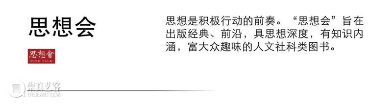 4月16日—18日,三影堂在朗园图书市集等你! 三影堂摄影艺术中心 图书 市集 三影堂 朗园 三影堂艺术商店 書联合郎园 vintage 品牌 活动 北京 崇真艺客
